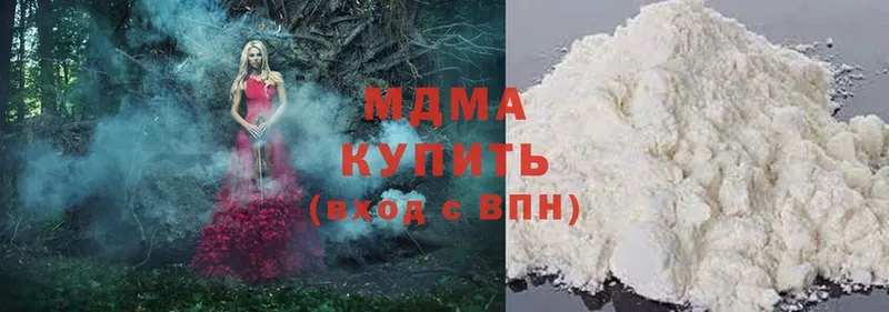 MDMA молли Любань